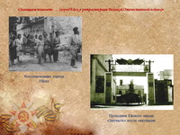 slide21_res