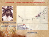 slide25_res