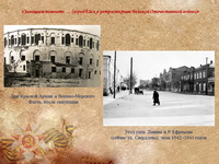 slide09_res
