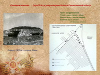 slide05_res