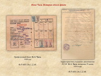 ich_06_res