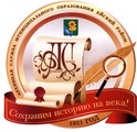 Эмблема архива_120
