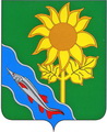 герб Ейский район_120