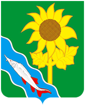 Герб Ейского района